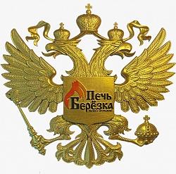 Герб "Печь Берёзка" 1556